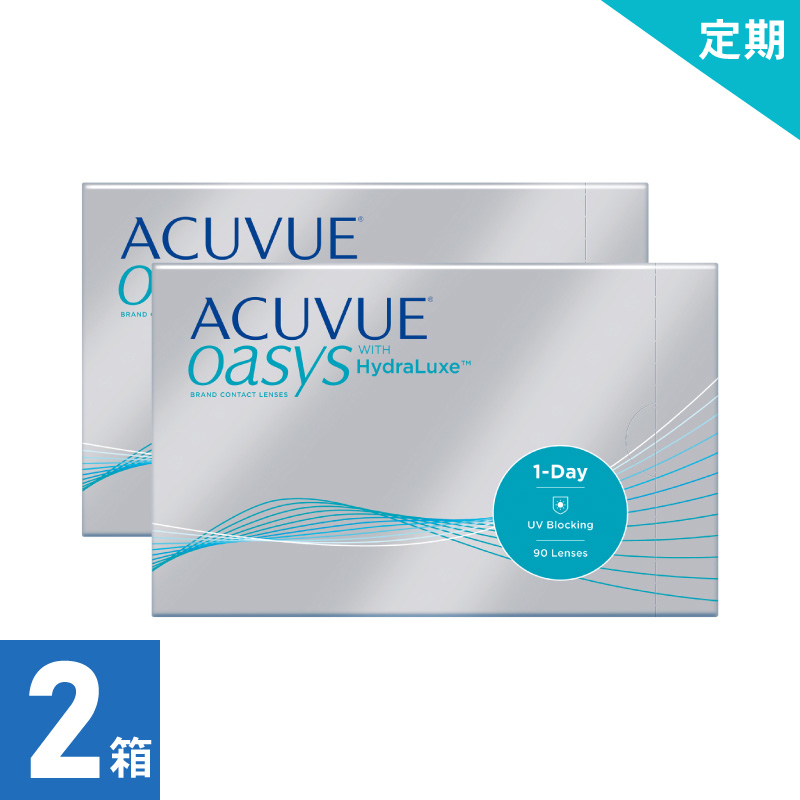 【3ヶ月定期】ワンデーアキュビューオアシス（90枚）