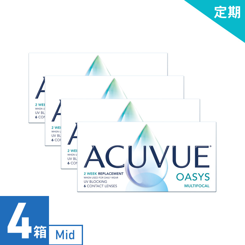 【6ヶ月定期】アキュビューオアシス マルチフォーカル Middle（6枚） 