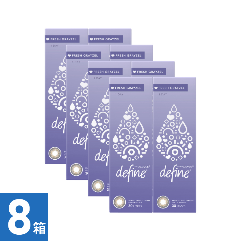 【8箱】ワンデーアキュビューディファインモイスト フレッシュグレーゼル (30枚)