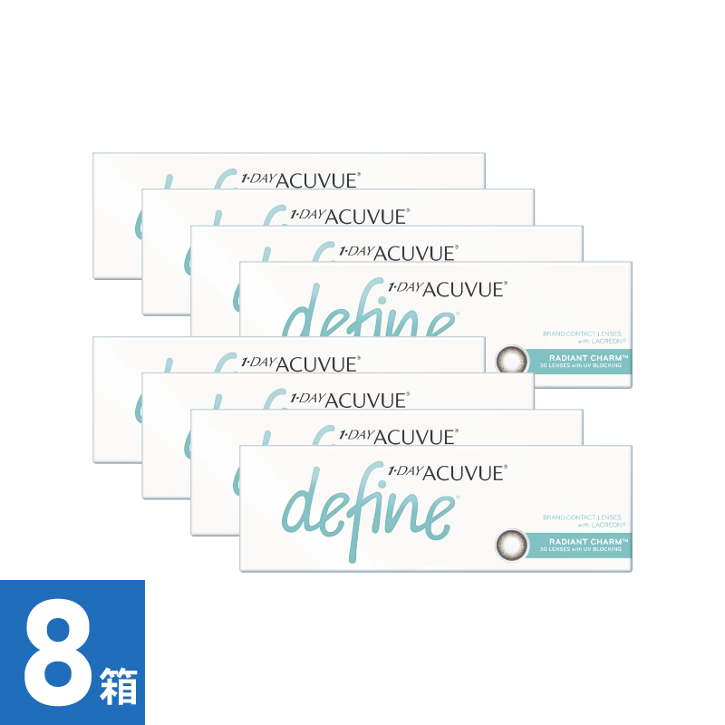 【8箱】ワンデーアキュビューディファインモイスト ラディアントチャーム (30枚)