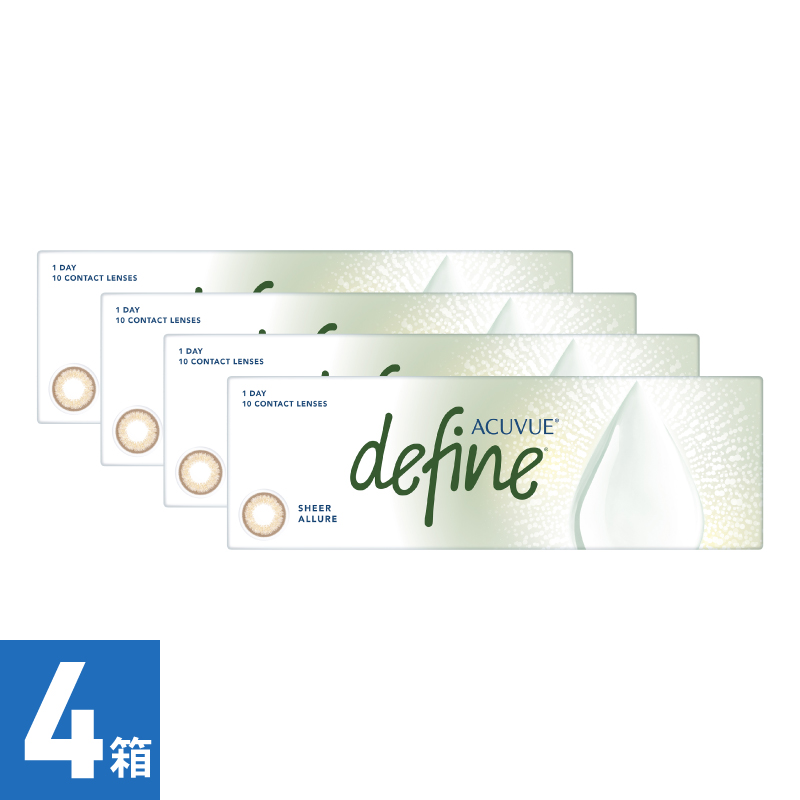 【4箱】ワンデーアキュビューディファインモイスト シアーアリュール (10枚)
