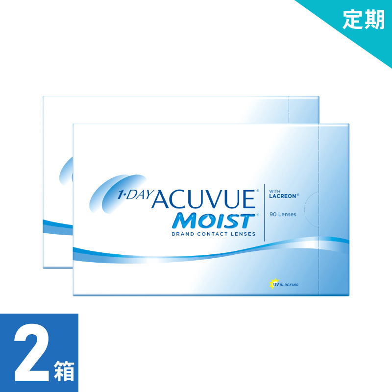 【3ヶ月定期】ワンデーアキュビューモイスト（90枚） 