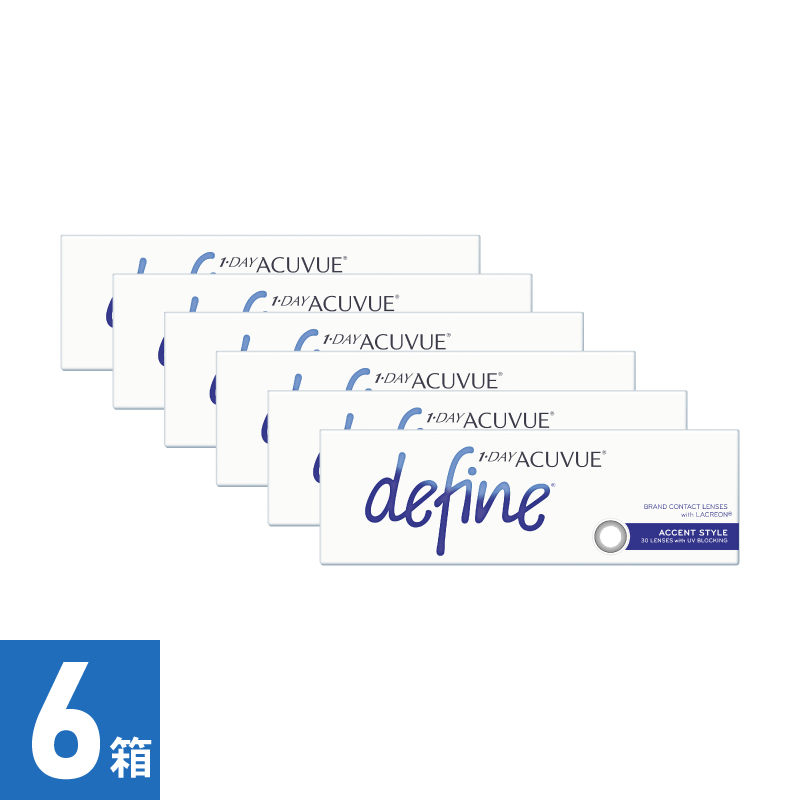 【6箱】ワンデーアキュビューディファインモイスト アクセントスタイル (30枚)
