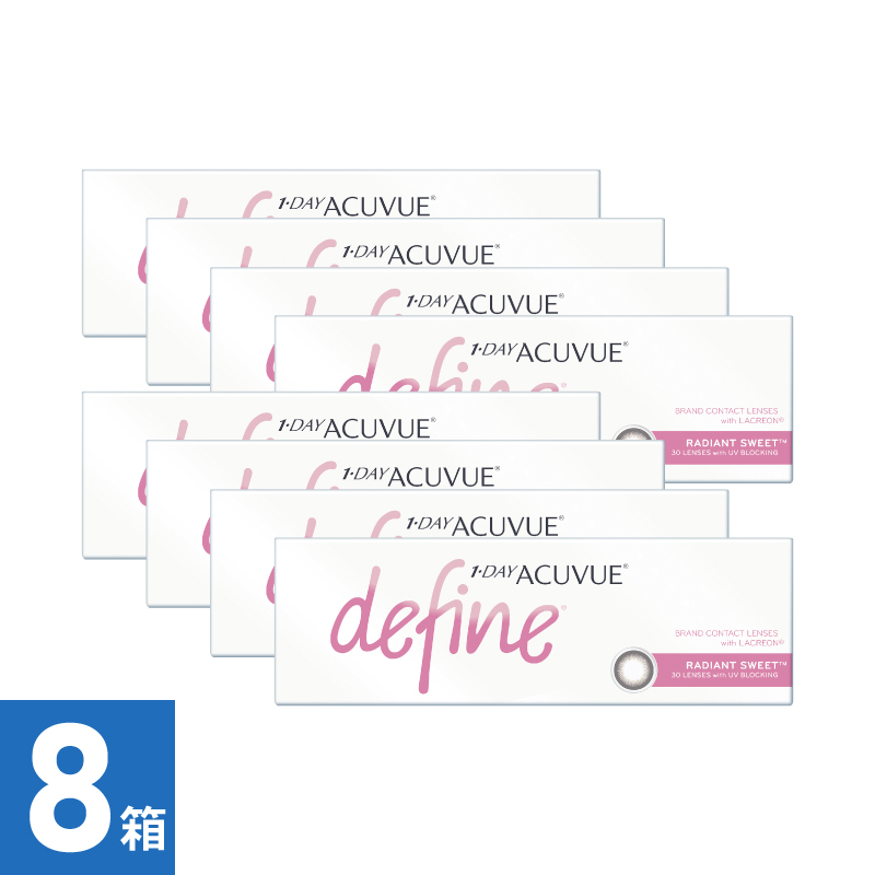 【8箱】ワンデーアキュビューディファインモイスト ラディアントスウィート (30枚)