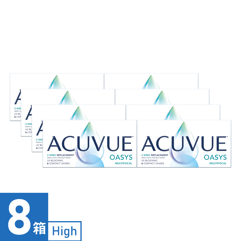 【8箱】アキュビューオアシス マルチフォーカル High（6枚） 