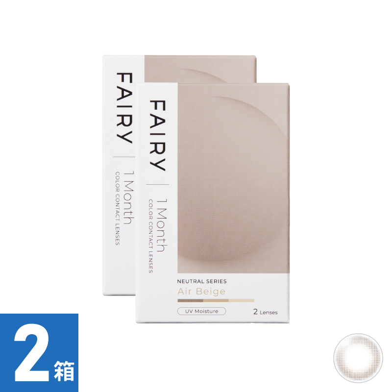 【2箱セット】フェアリーワンマンスニュートラル エアベージュ（2枚）