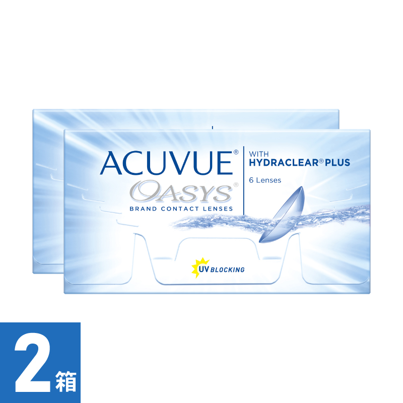 【2箱】アキュビューオアシス（6枚） 