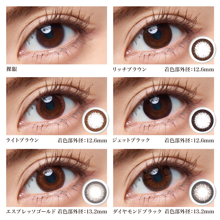 フレッシュルック デイリーズ イルミネートのレンズデザインイメージ