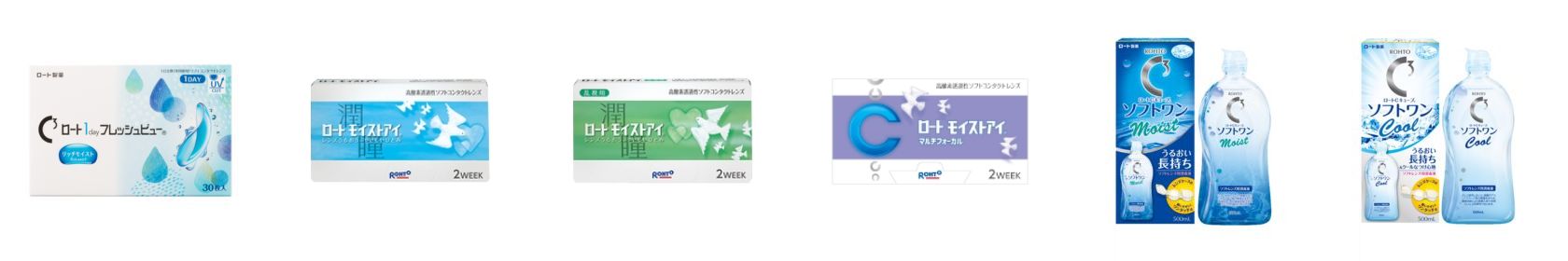 ロート