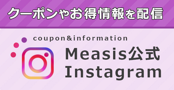 メアシス公式Instagram