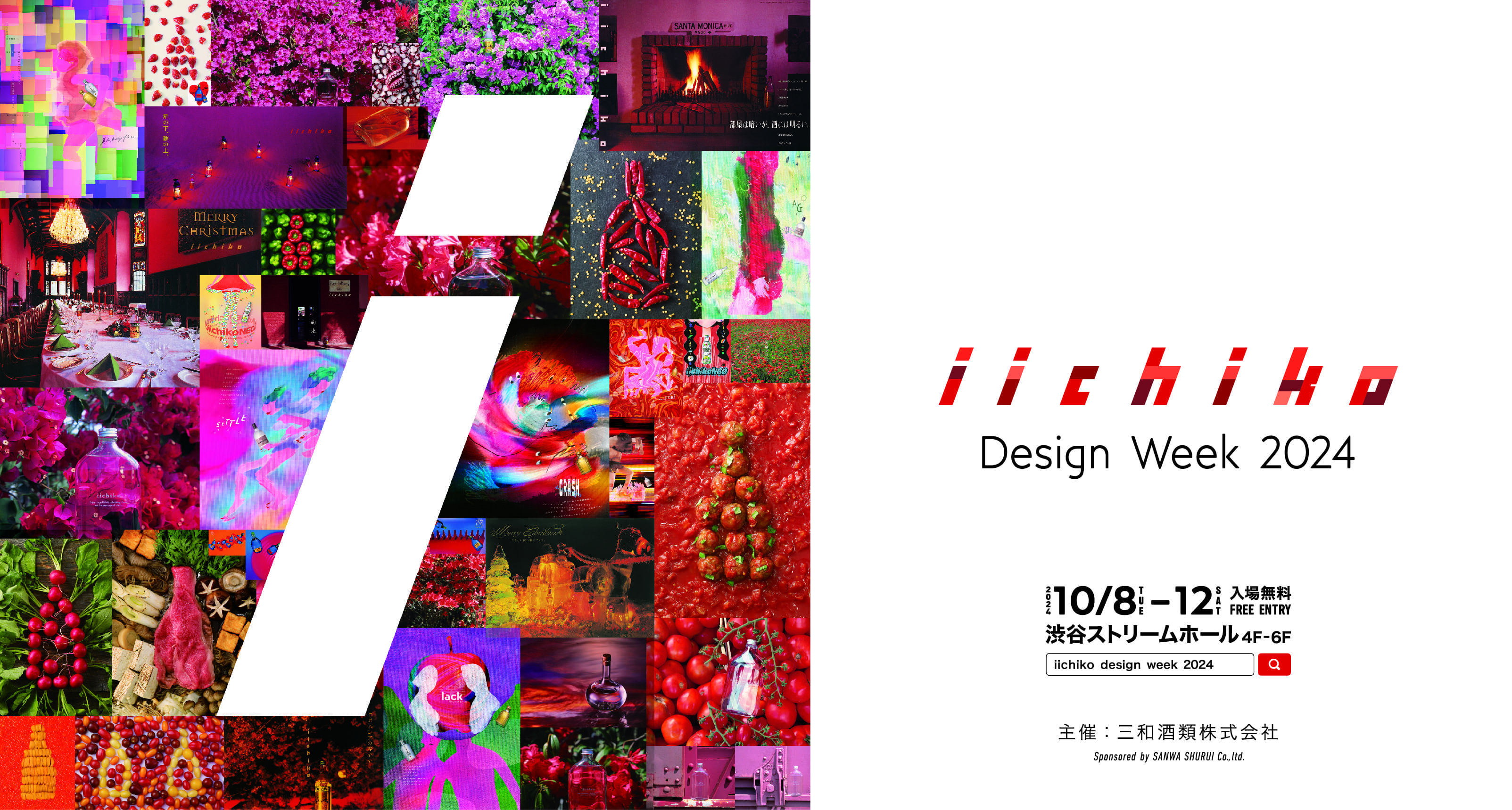 いいちこポスター 2枚セット いいちこポスター 2枚セット - メルカリ