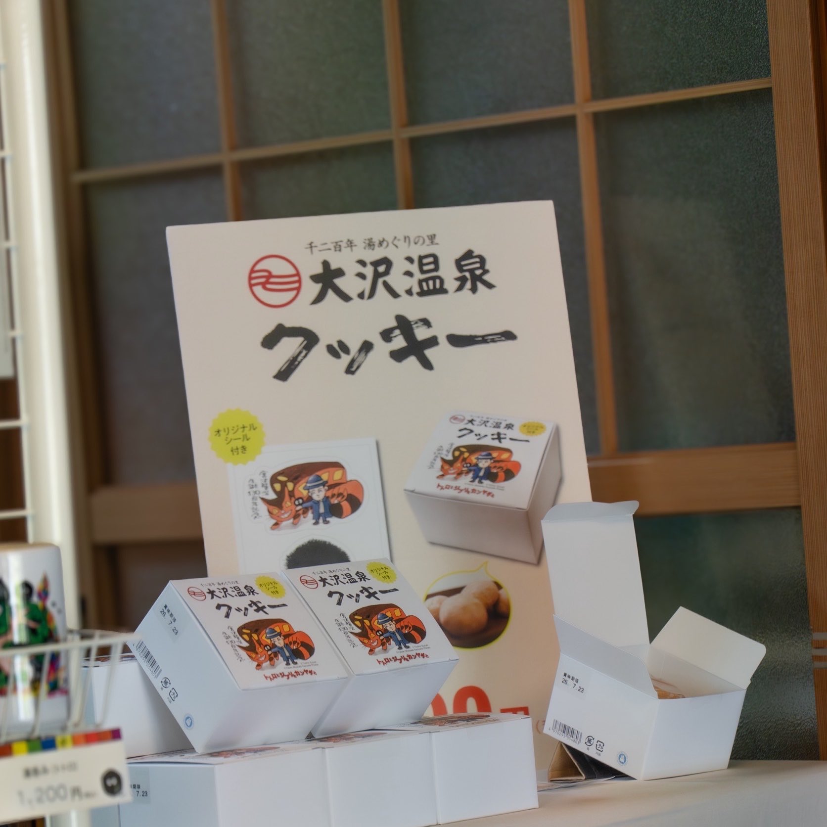 宮沢賢治生誕130周年記念トトロとジブリとカンヤダと」展に、今年も
