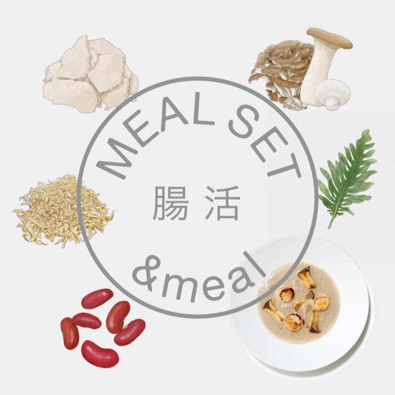 meal set腸活5食