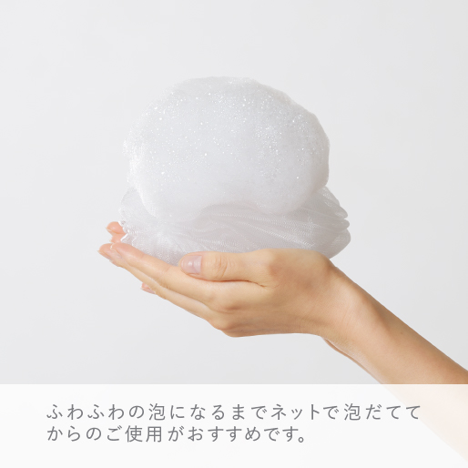 ハンドボディケアウォッシュ