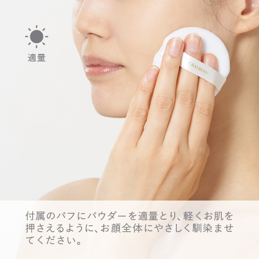 ノーブルスキンフェイスパウダー