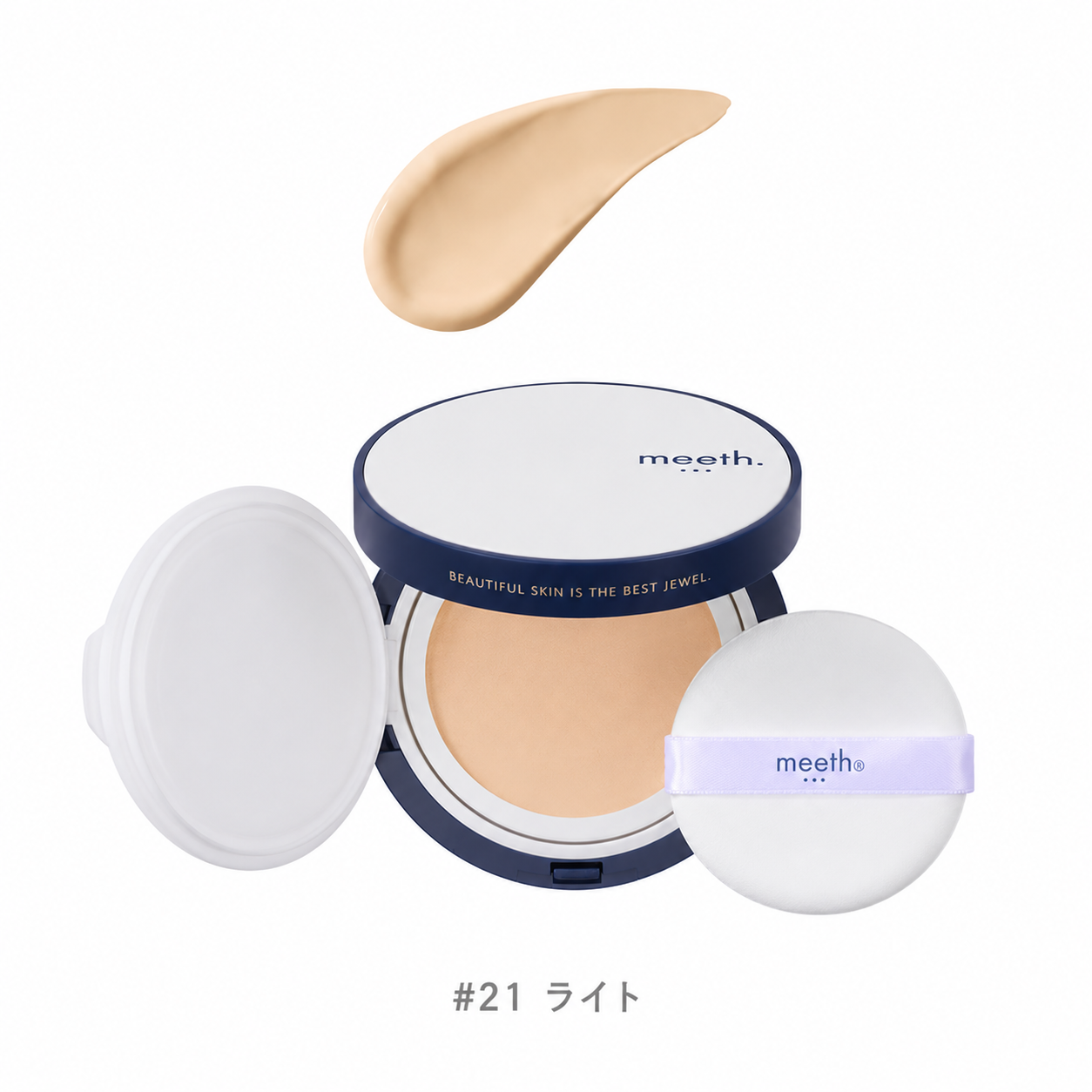 Autumn Base Makeup SET