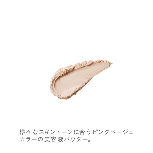 ノーブルスキンフェイスパウダー
