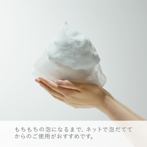 リフティウォッシュ
