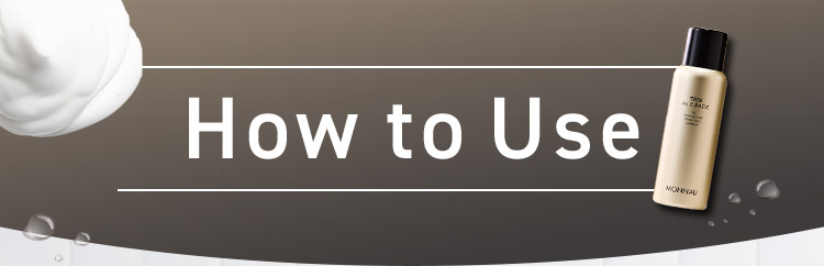 How to Use