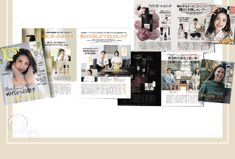 有名雑誌のイメージ