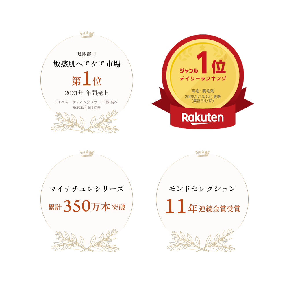 マイナチュレ薬用育毛剤｜【公式】マイナチュレ｜女性向け無添加育毛剤