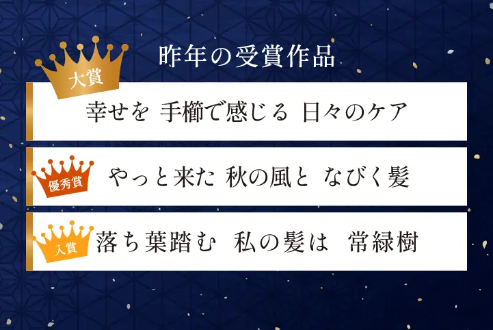 作例