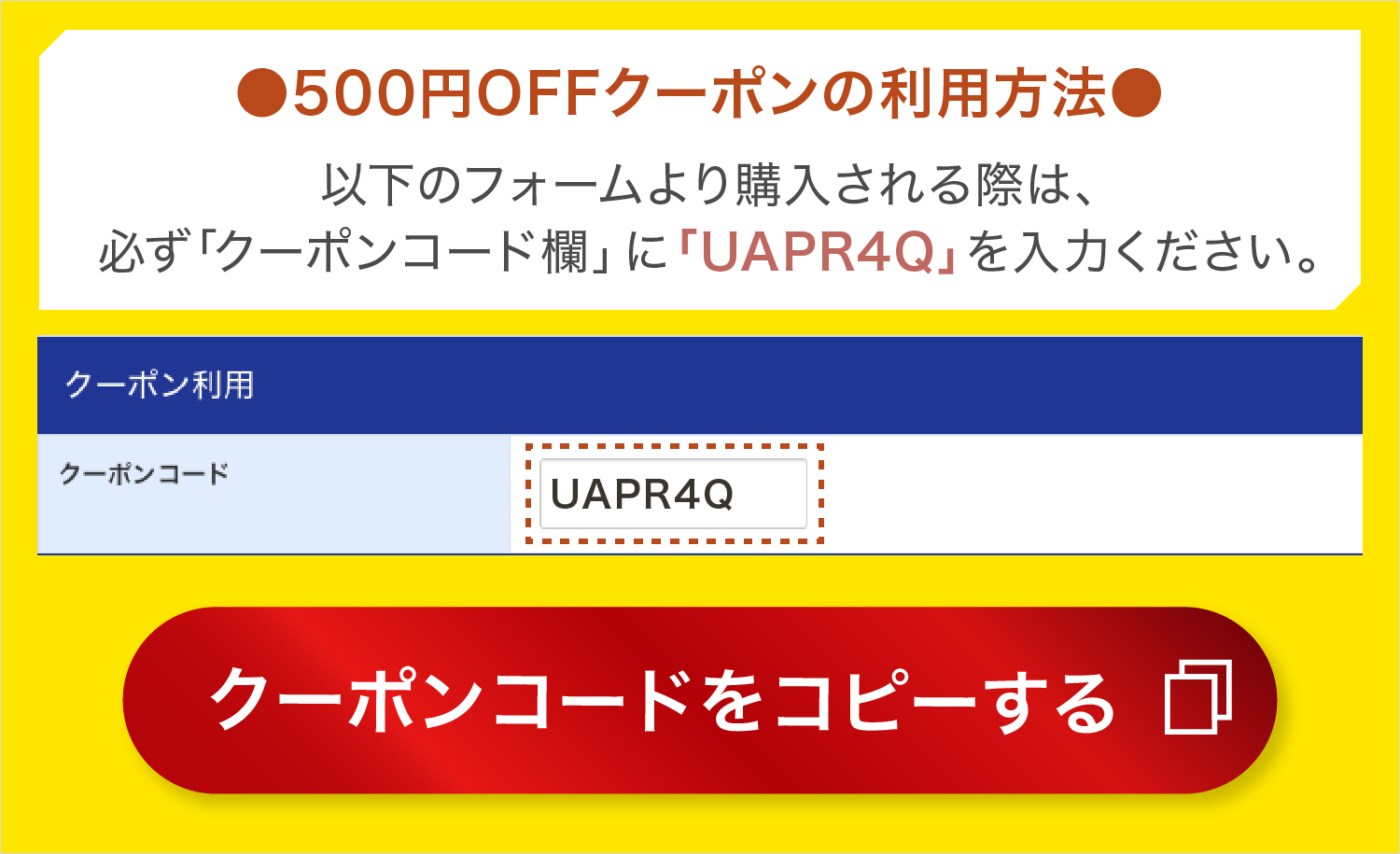 Copy Code
