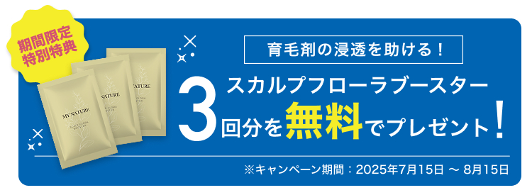CPバナー