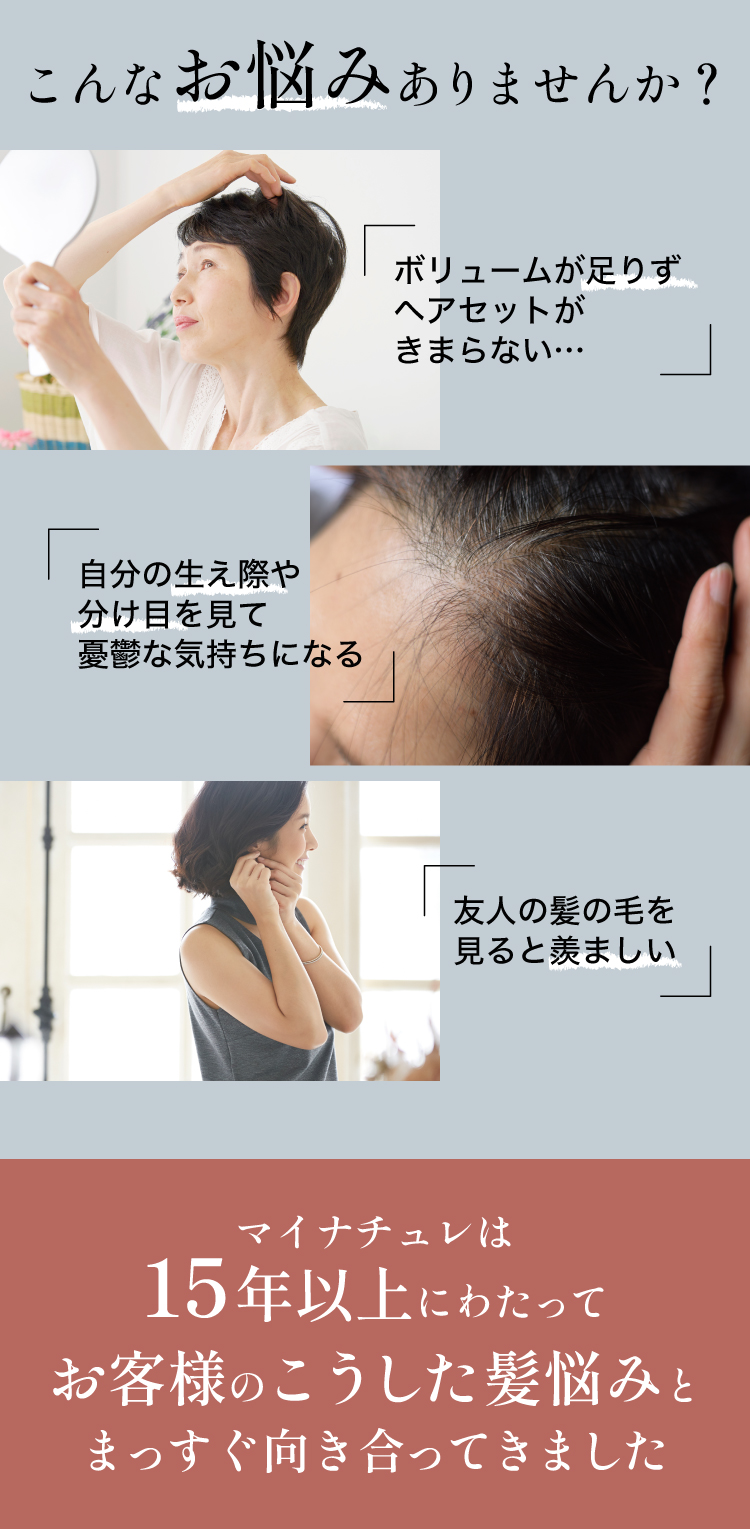 こんなお悩みありませんか？