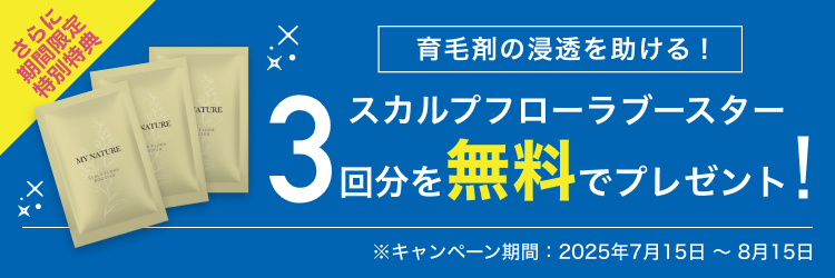 CPバナー