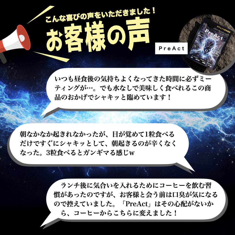 5_PreAct_Mint_Sample「5個セット」送料無料