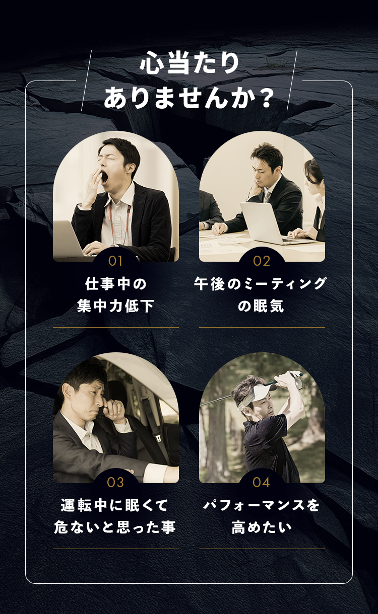 心当たりありませんか？