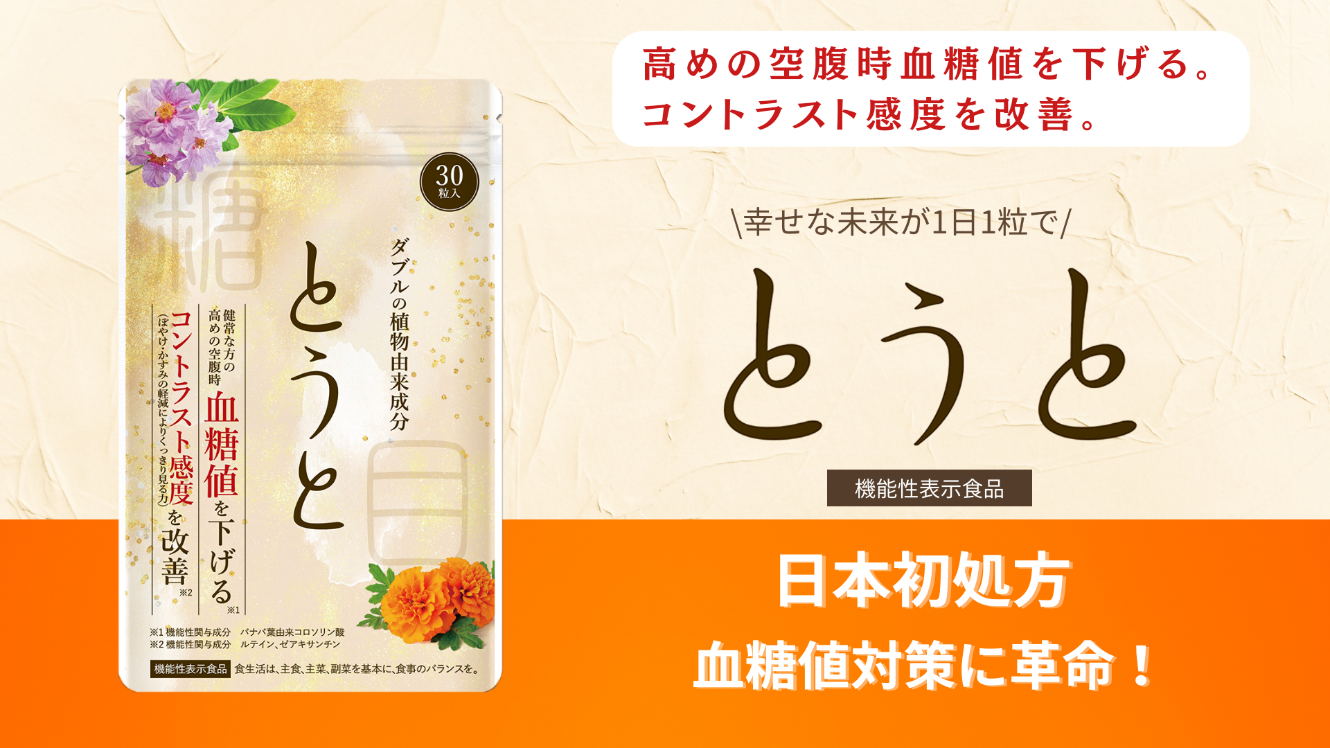 新品　未使用品　食品免疫学事典 犬用関節サプリメント「フレキサディン アドバンス」新発売