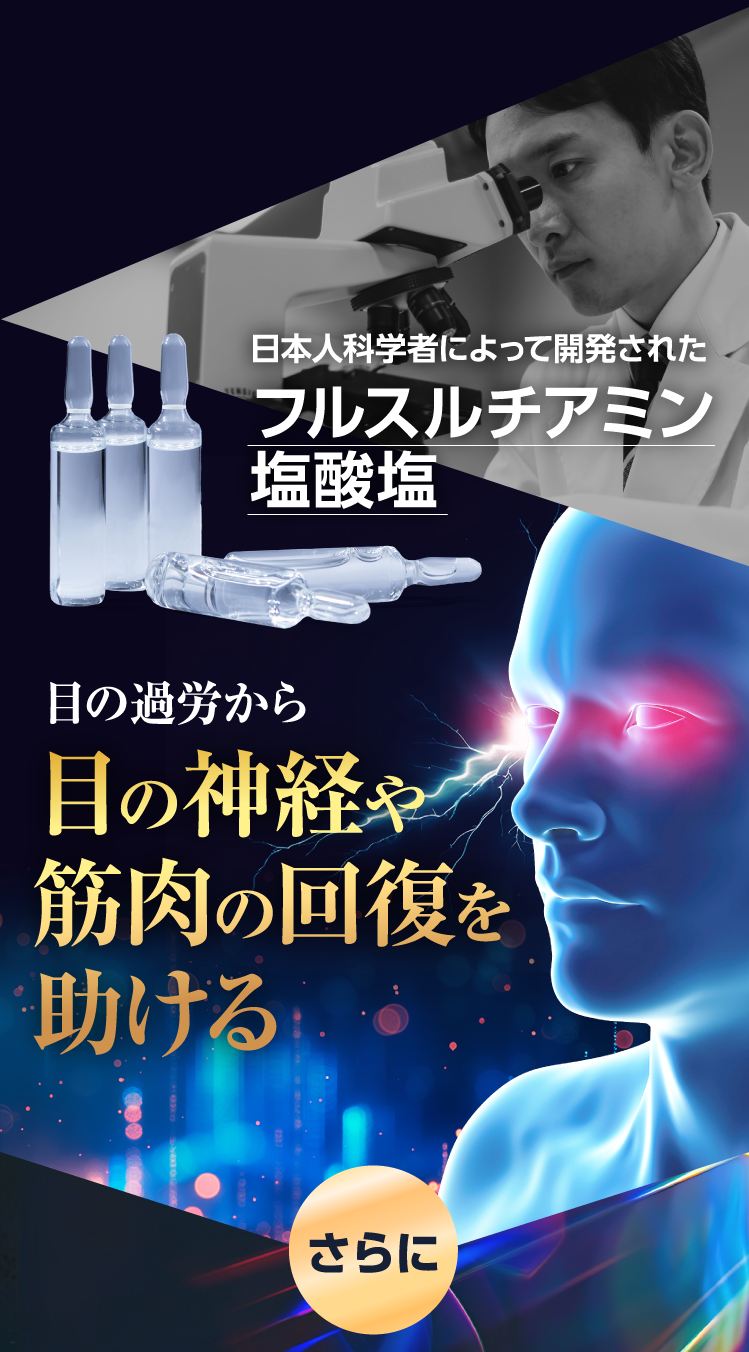 筋肉の回復を助ける