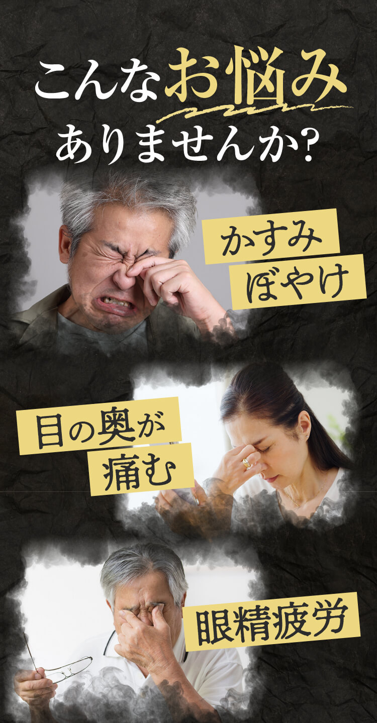 お悩みありませんか？