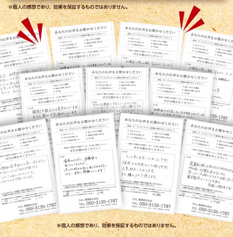 お声はがき