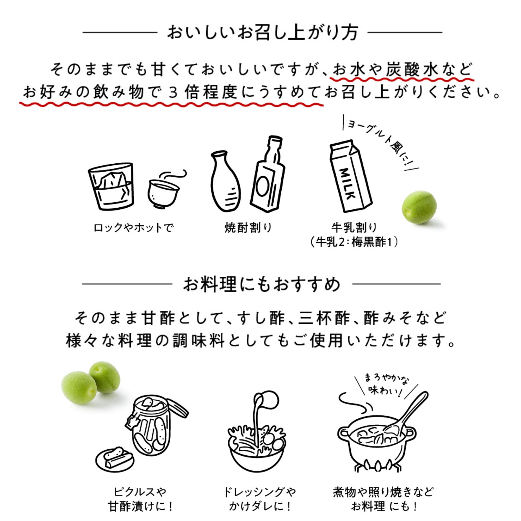 ［関係者割引50％ＯＦＦ］梅黒酢/720ml