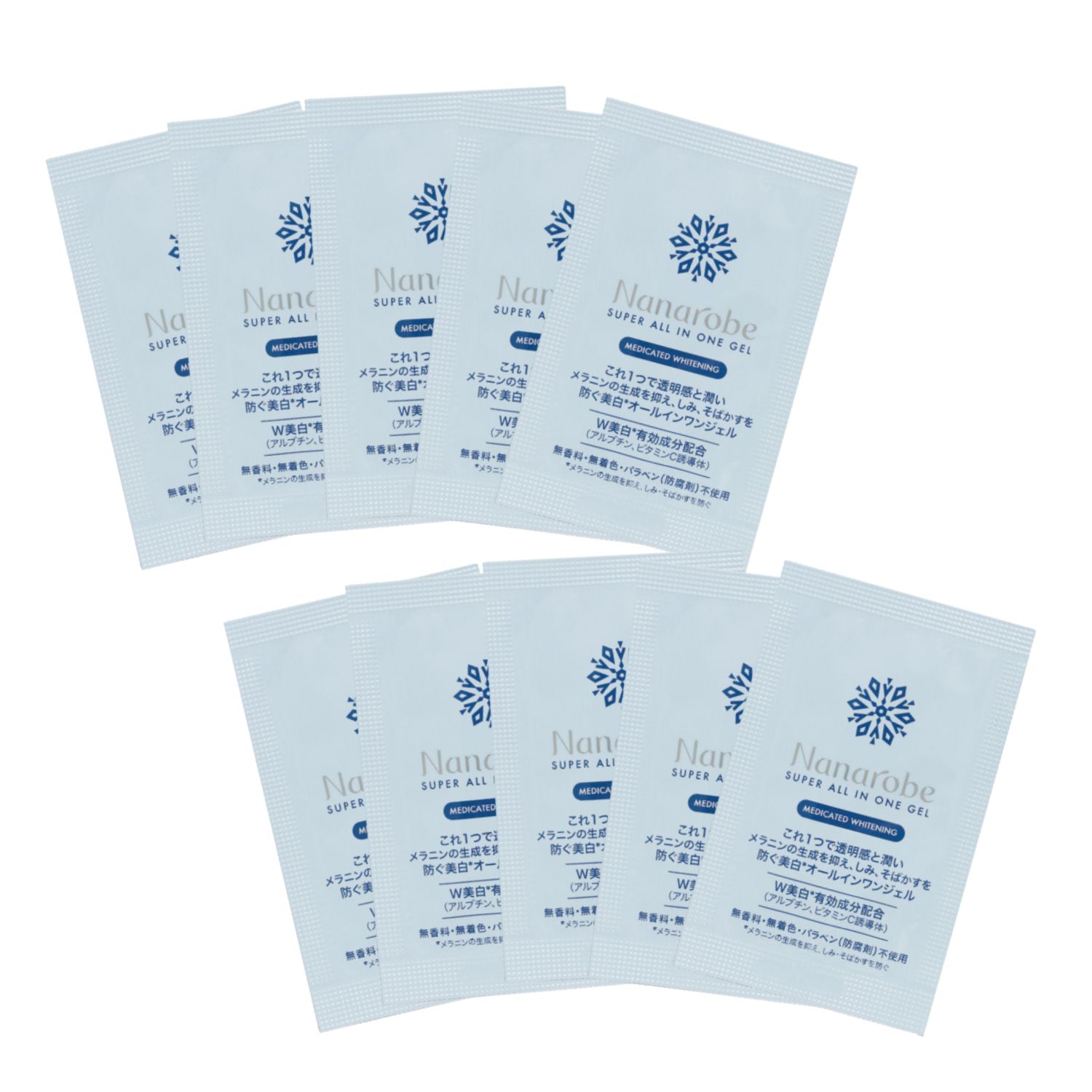 ［10日分サンプル］スーパーオールインワンジェル薬用美白*