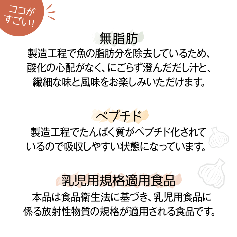 ［関係者割引30％ＯＦＦ］スープ・スープ/分包300g