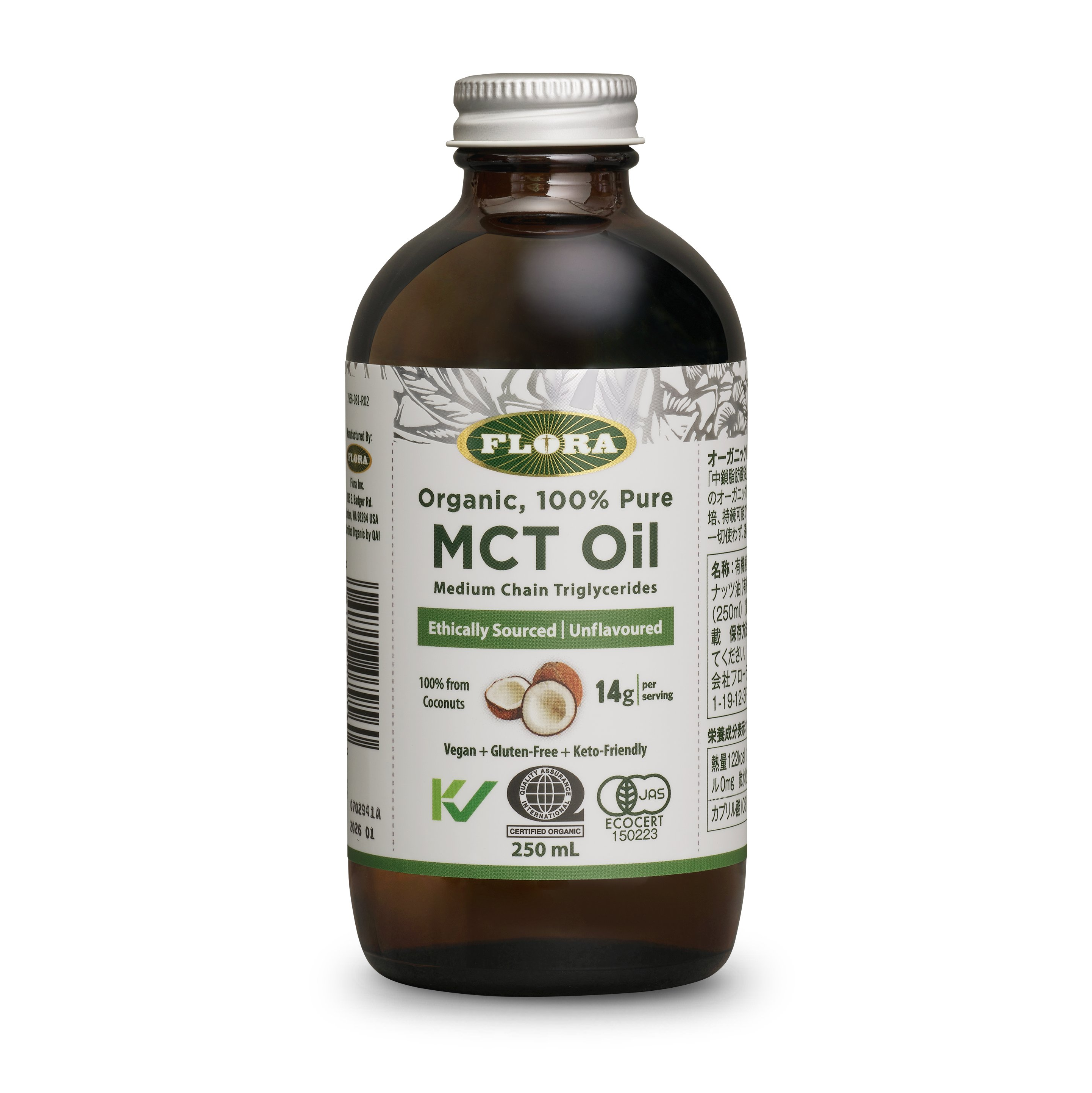 オーガニック MCT オイル/250ml