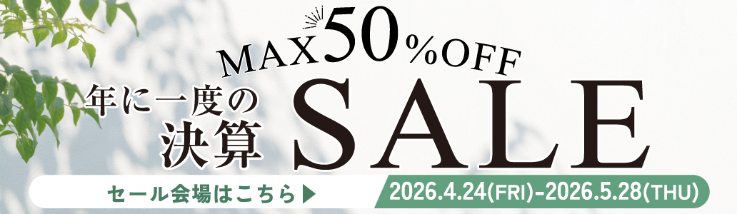 決算セール2026年 view more