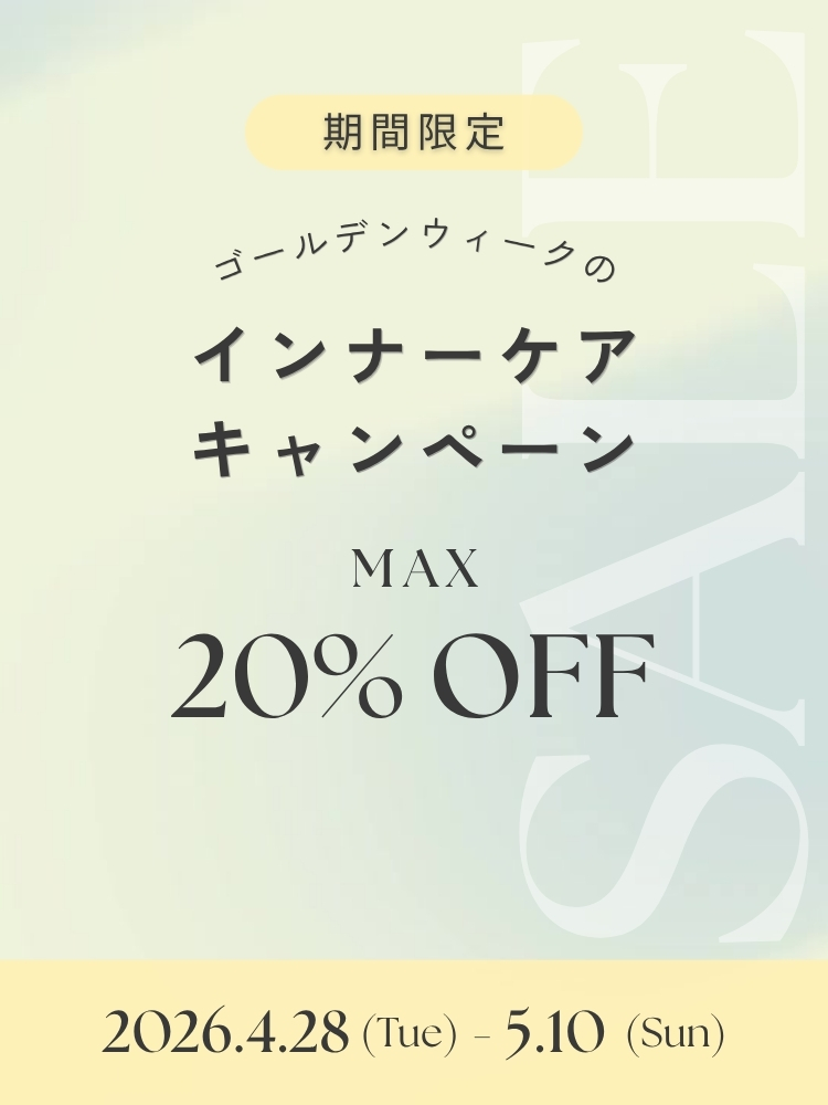 MAX50%OFF 年に一度の決算SALE