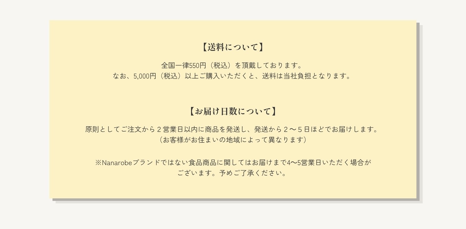 ファミリーセール