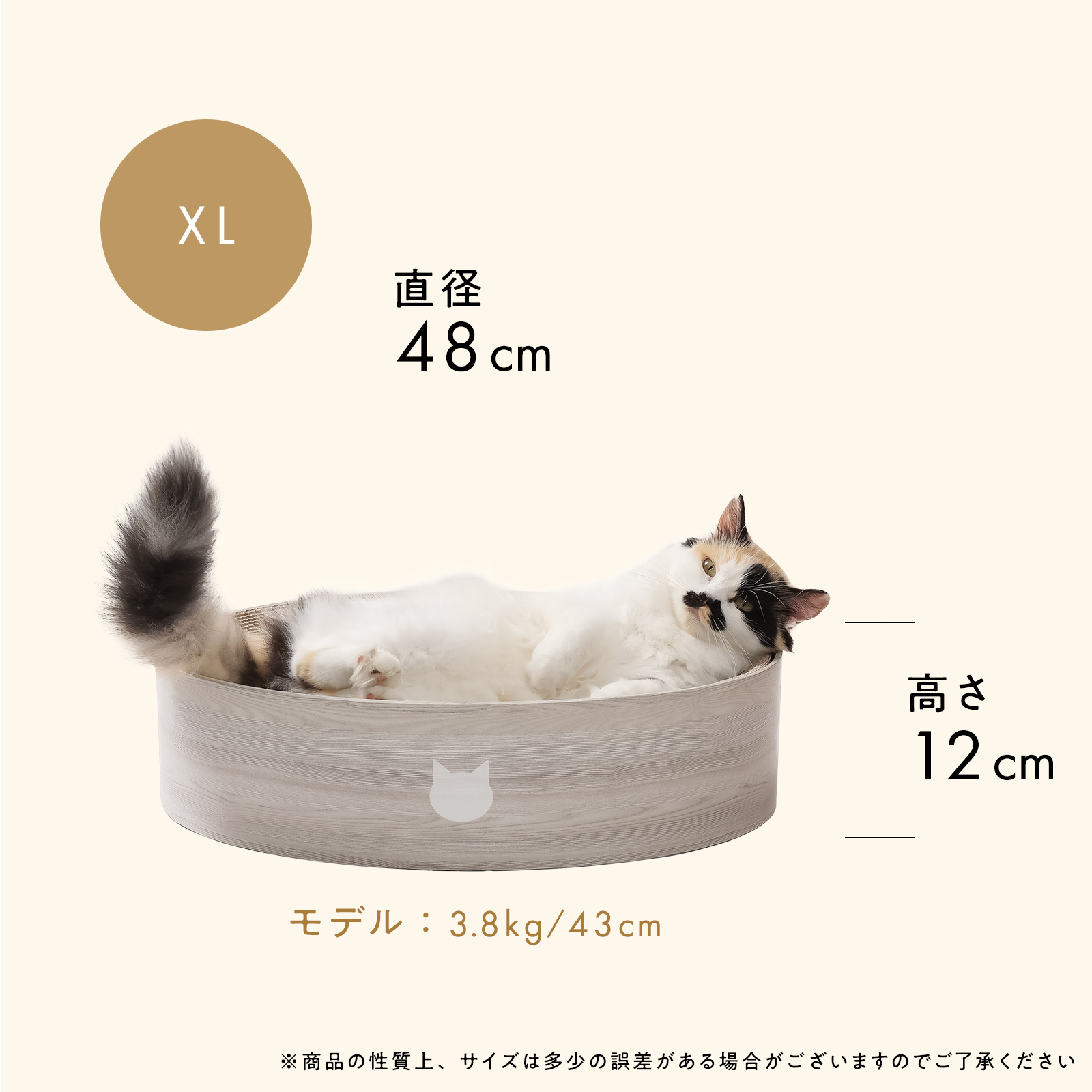 バリバリボウルXL｜猫壱公式オンラインストア