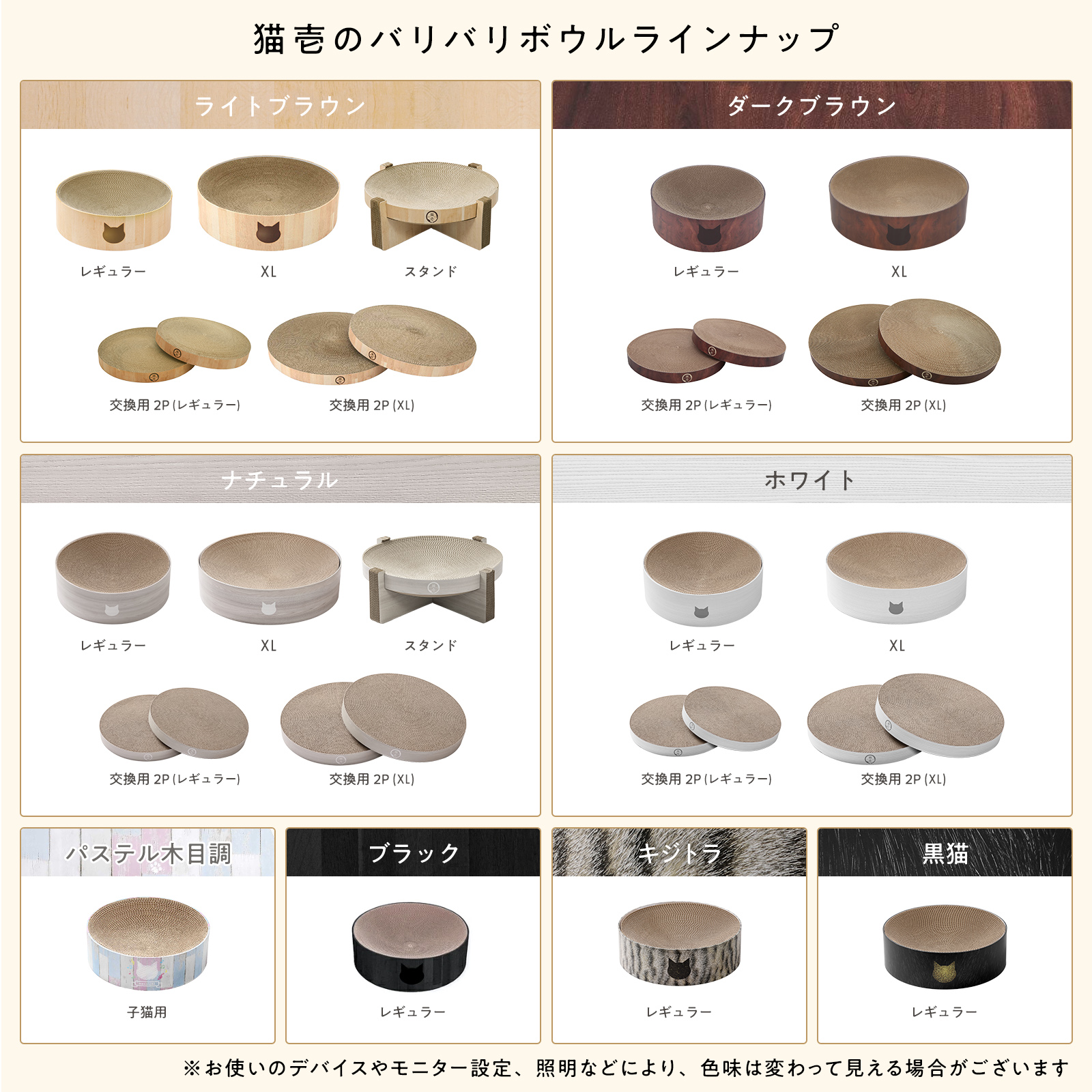 バリバリボウルXL｜猫壱公式オンラインストア