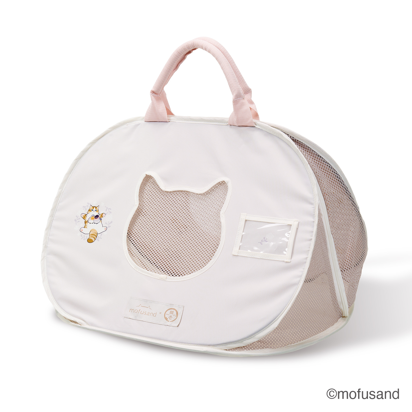 【mofusand】ポータブルライトキャリー