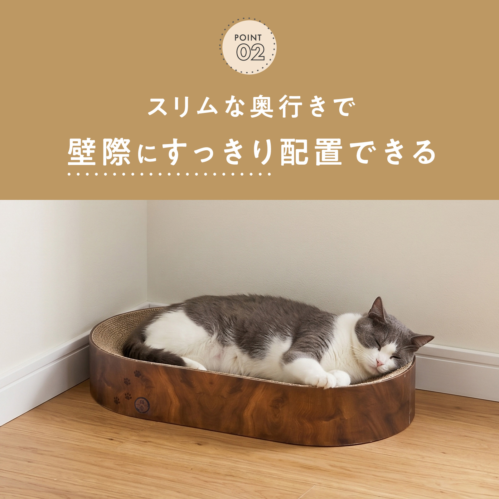 バリバリボウルXL オーバル｜猫壱公式オンラインストア