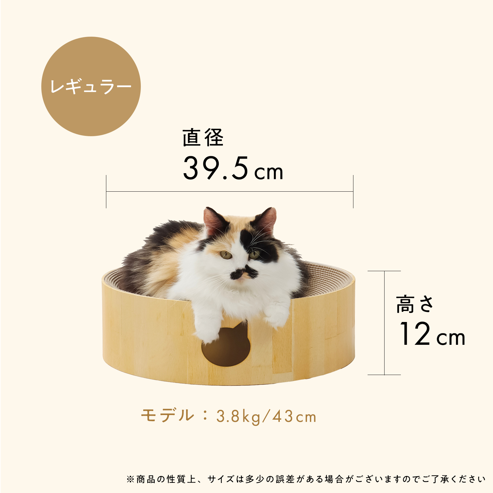 バリバリボウル｜猫壱公式オンラインストア