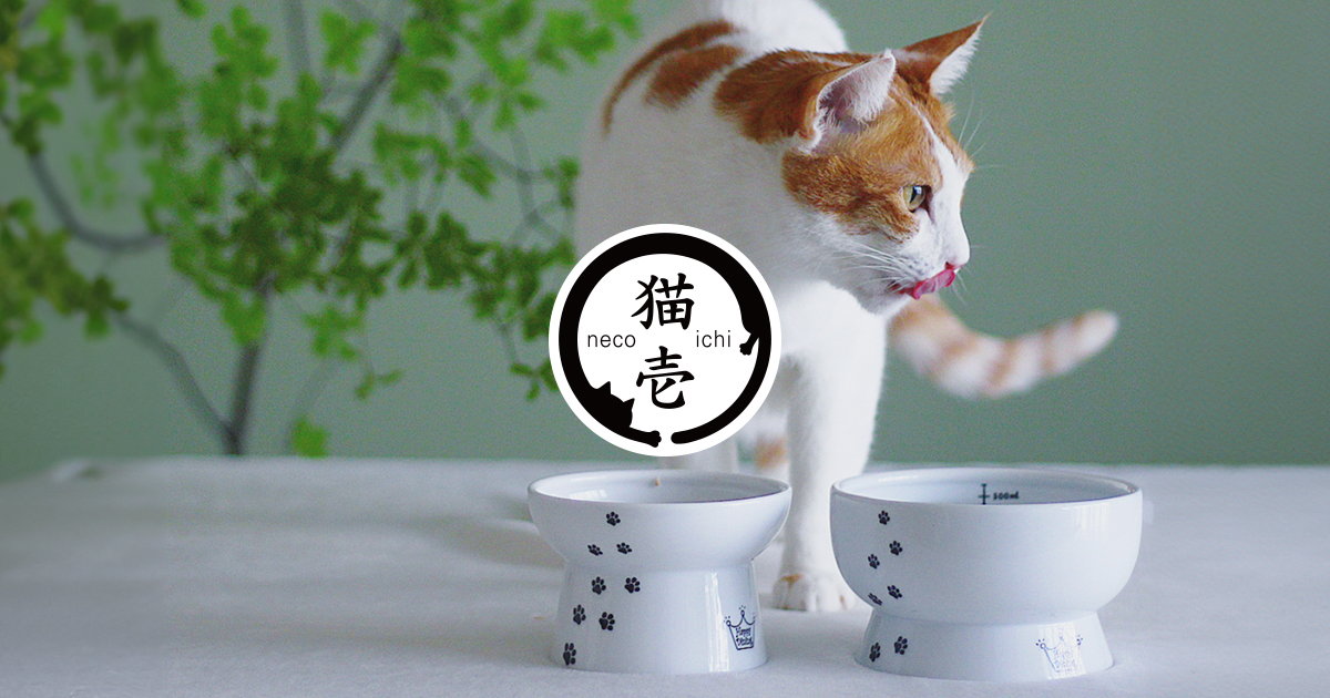 ねこなな様ご返金専用ページ 特定商取引法に基づく表示 | 猫壱公式オンラインストア
