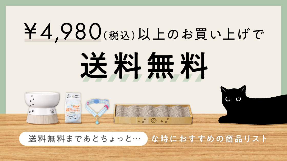 1,500円（税込）以内のおすすめ商品を紹介！